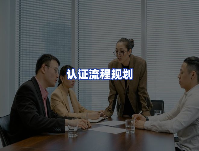 服务优势